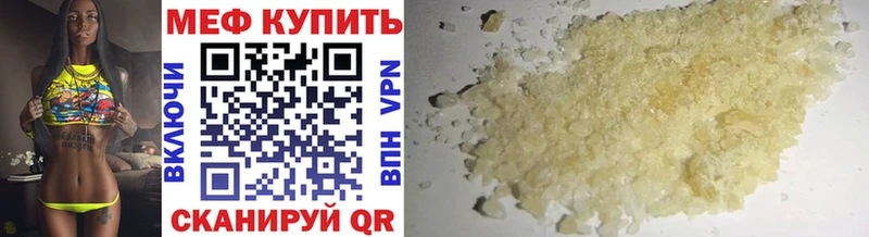 Наркошоп Красноперекопск Метадон  Меф  Гашиш  АМФ 