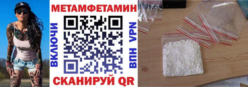mega маркетплейс  Красноперекопск  АМФЕТАМИН Premium 