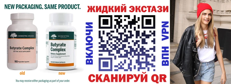 MEGA ССЫЛКА  Красноперекопск  Бутират 1.4BDO  наркотики 
