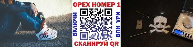 Cocaine Боливия  Красноперекопск 