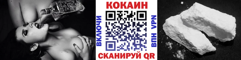 Cocaine VHQ Красноперекопск