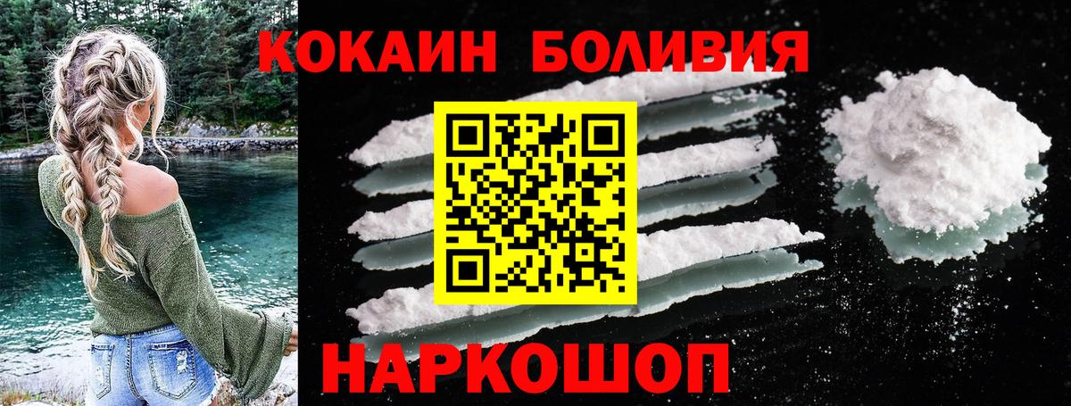 Гашиш Красноперекопск