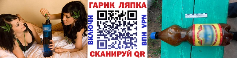 маркетплейс формула  мега как войти  Красноперекопск  ГАШ AMNESIA HAZE 