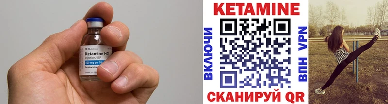 КЕТАМИН VHQ  Красноперекопск 