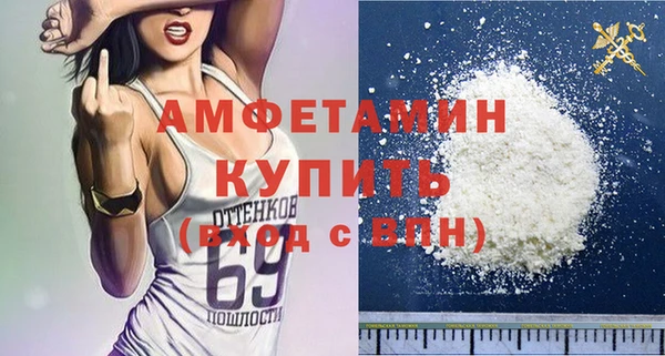 бутират Билибино