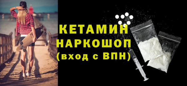 ALPHA-PVP Корсаков