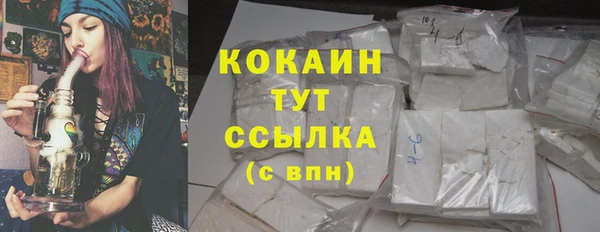 ECSTASY Киренск