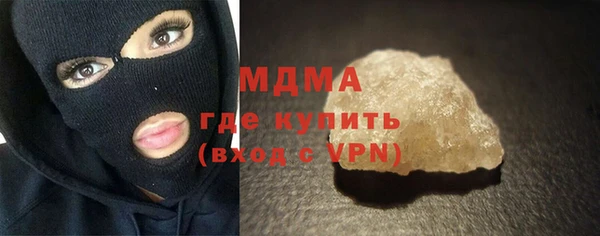 ECSTASY Киренск