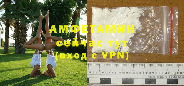 мефедрон VHQ Костерёво