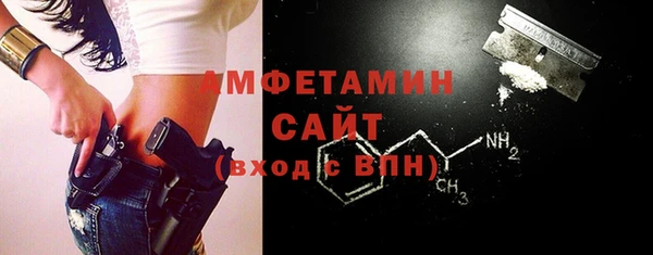 мефедрон VHQ Костерёво
