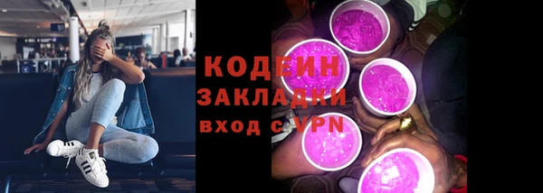 не бодяженный Кодинск