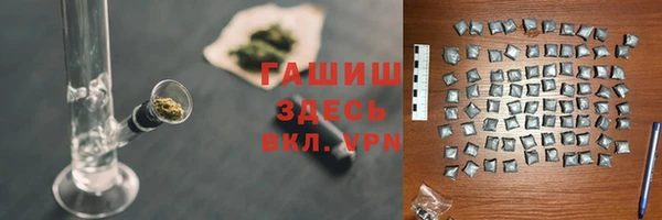 бутират Билибино