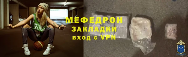 ALPHA-PVP Корсаков