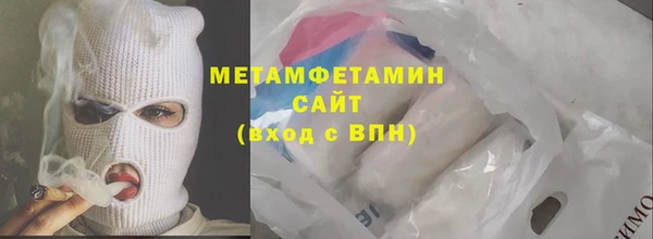 бутират Билибино