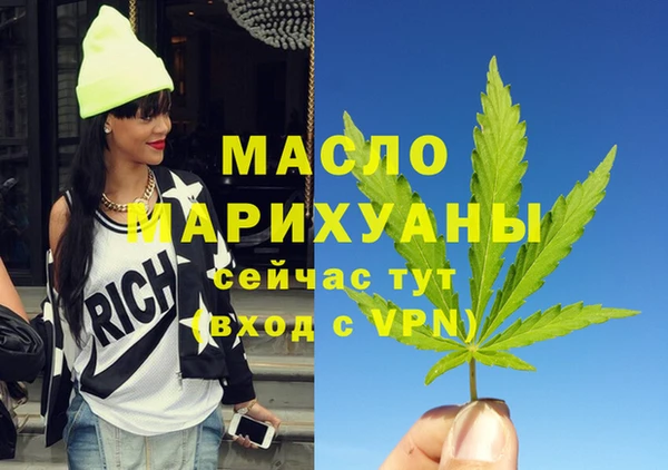 мефедрон VHQ Костерёво