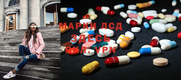 скорость Беслан