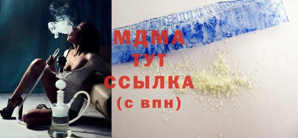 скорость Беслан