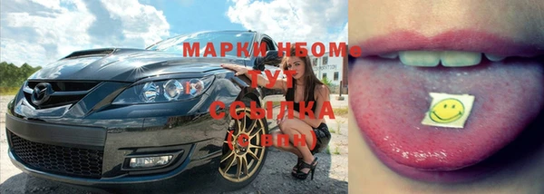 скорость Беслан