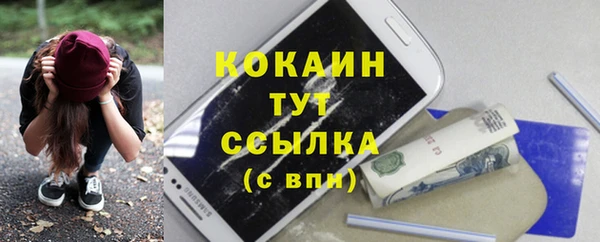 Альфа ПВП Киреевск