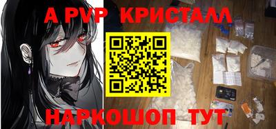 тгк Гуково