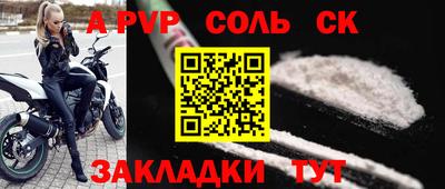 кокаин перу Гудермес