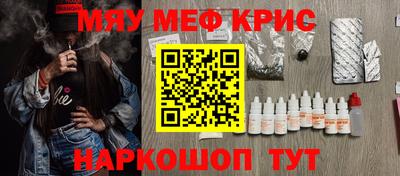 кокаин перу Гудермес
