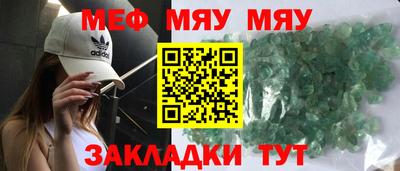 метадон Гулькевичи