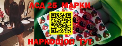 тгк Гуково