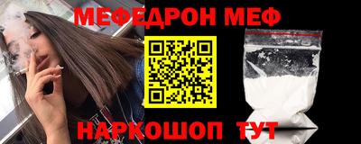 метадон Гулькевичи