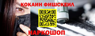 тгк Гуково