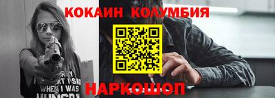 кокаин перу Гудермес