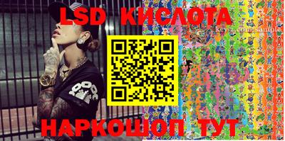 кокаин перу Гудермес
