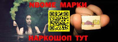 тгк Гуково