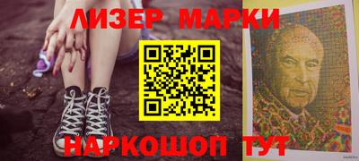 тгк Гуково