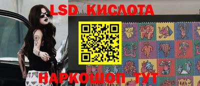 тгк Гуково