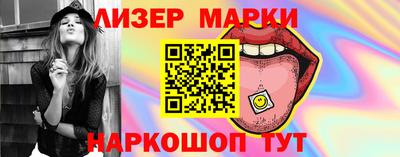 тгк Гуково