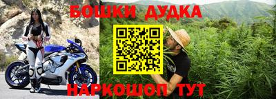 тгк Гуково