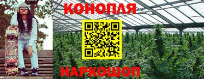 тгк Гуково