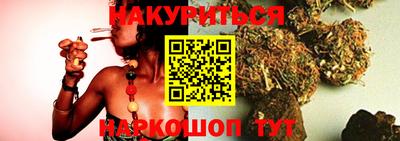 тгк Гуково