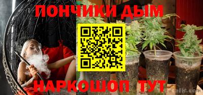 кокаин перу Гудермес