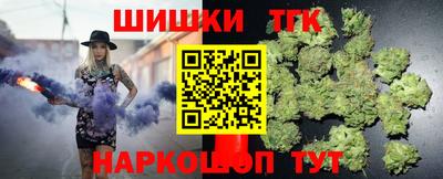 тгк Гуково