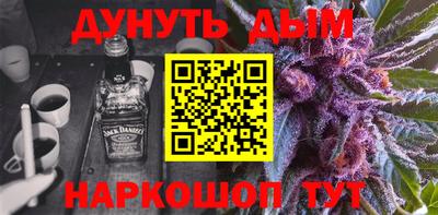 тгк Гуково