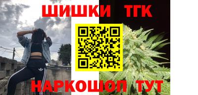 кокаин перу Гудермес