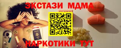 тгк Гуково