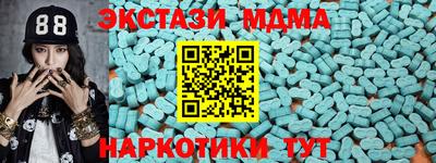 тгк Гуково