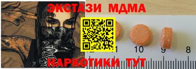 тгк Гуково