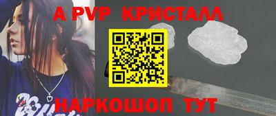 тгк Гуково