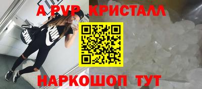 кокаин перу Гудермес