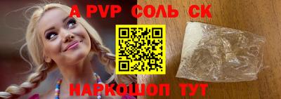 кокаин перу Гудермес