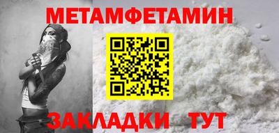метадон Гулькевичи